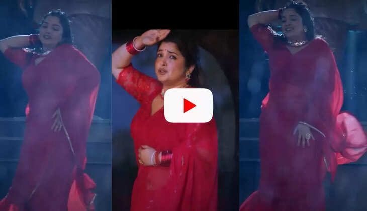 Bhojpuri Song: लाल साड़ी पहन आम्रपाली दुबे हुई रोमांटिक, बारिश की बूंदों में भीगते हुए कर रही 'सनम' जी को याद...