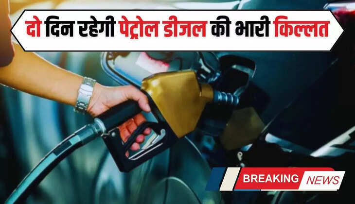  Petrol Disel: आज ही करवा लें अपनी गाड़ी का टैंक फुल, हरियाणा में अगले दो दिन रहेगी तेल की भारी किल्लत ​​​​​​​