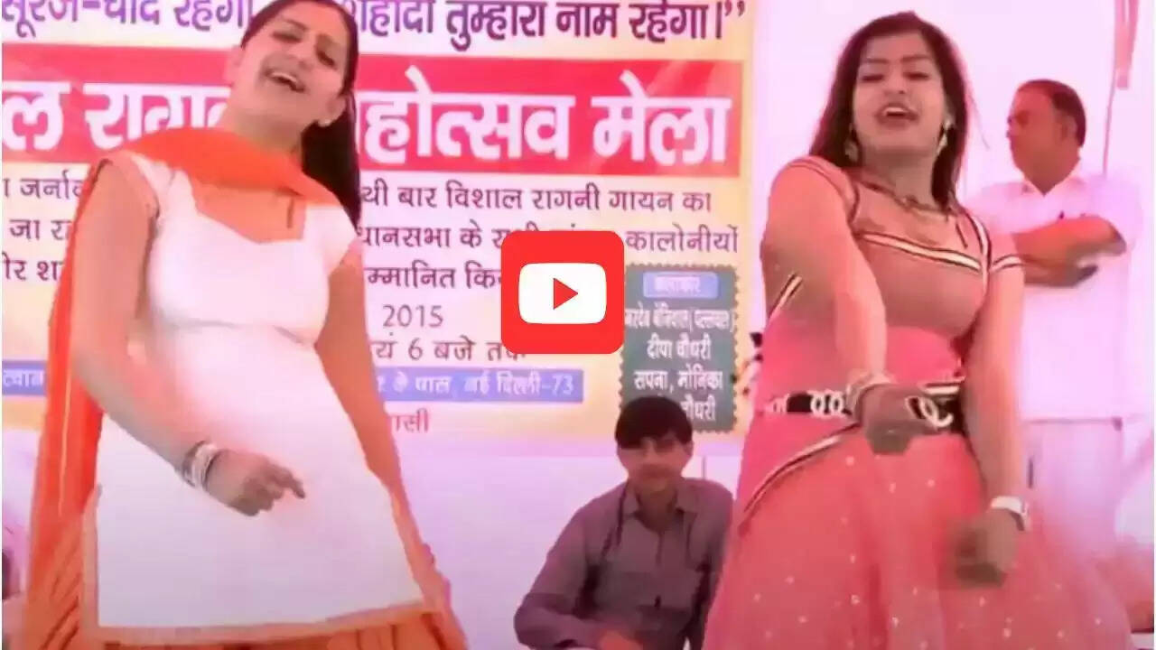 Haryanvi Dance: जीरो फिगर दिखाकर मोनिका चौधरी ने लूटी महफिल, जवानी देखकर लोग हुए लट्टू