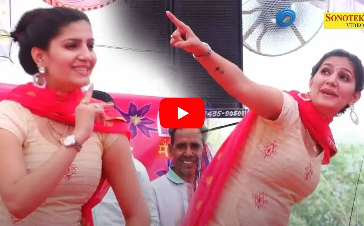 Sapna Chaudhary Dance Video: सपना को देख 'साधू' ने खोया आपा, बीच में ही करने लगा ये काम, देखें वीडियो