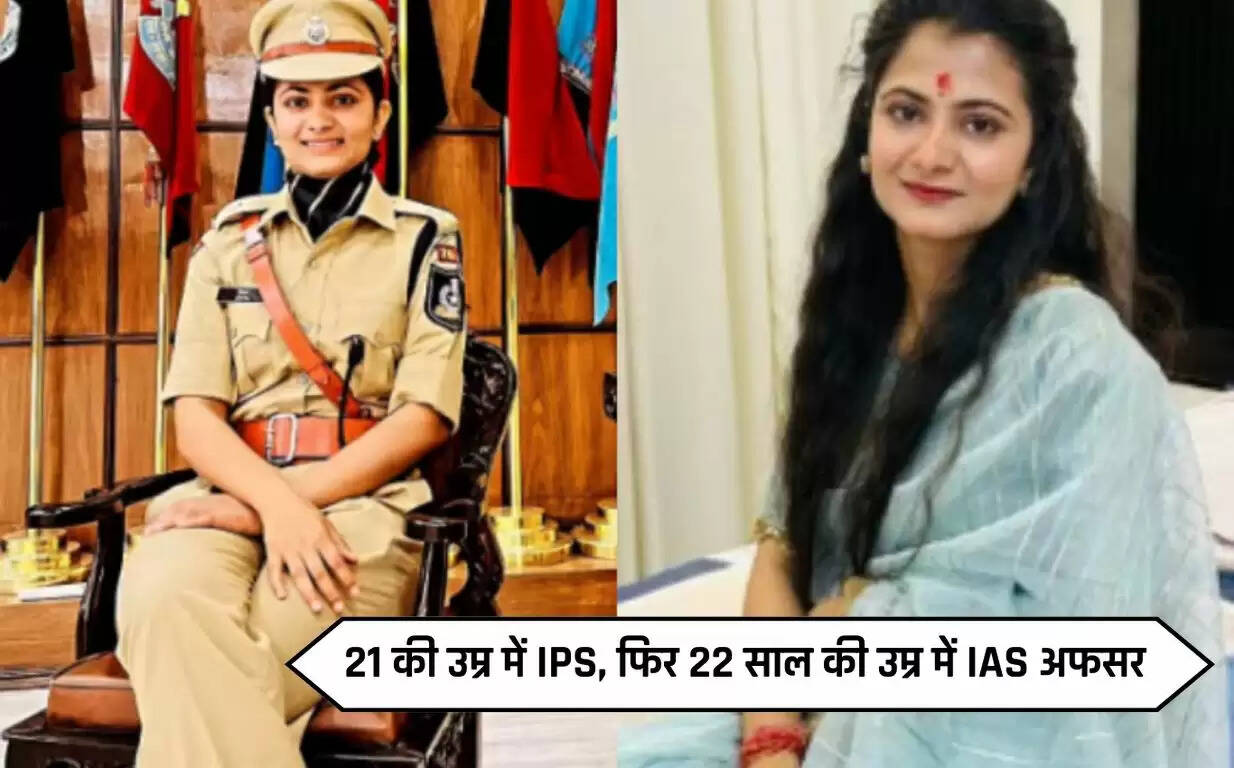 IAS Divya Tanwar: सिर से पिता का साया उठा,पर हिम्मत नहीं हारी, 21 की उम्र में IPS, फिर 22 साल की उम्र में IAS अफसर