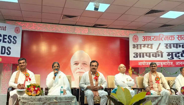 SIRSA conference organised at Brahmakumari Seva Kendra Anand Sarovar on the topic 'Luck and success in your hands