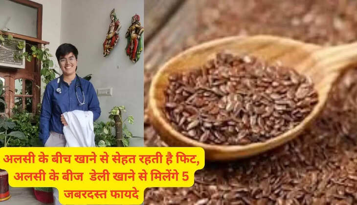 Eating flax seeds gives tremendous benefits to the body, eating them daily will give you 5 tremendous benefits