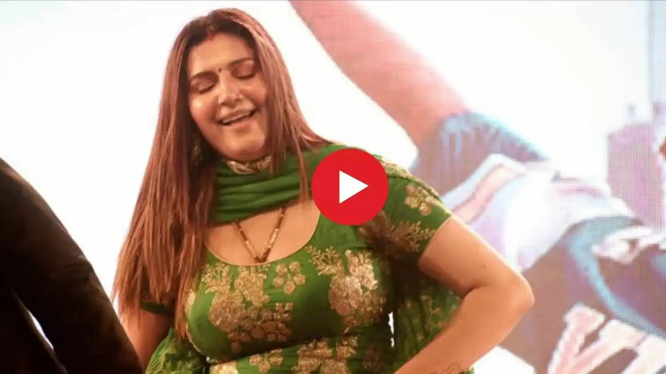  Sapna New Dance: बिहार के मुजफ्फरपुर में सपना चौधरी ने लगाए जबरदस्त ठुमके, डांस देख बेकाबू हुई भीड़