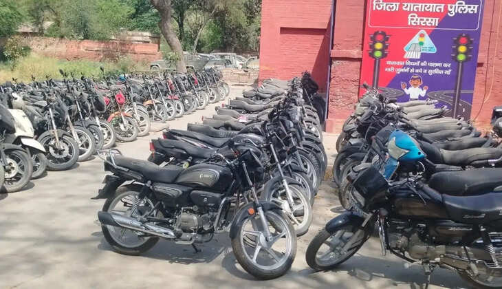 Vehicle owners did not come to get their impounded vehicles released in Sirsa, now police will get them auctioned