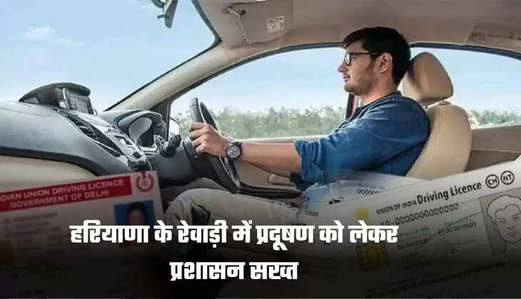 Driving License: बदल गया Driving लाइसेंस बनवाने का नियम, जल्दी जाने पूरी डिटेल