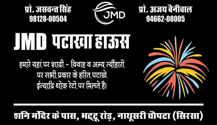 इन बातों का रखना होगा ध्यान