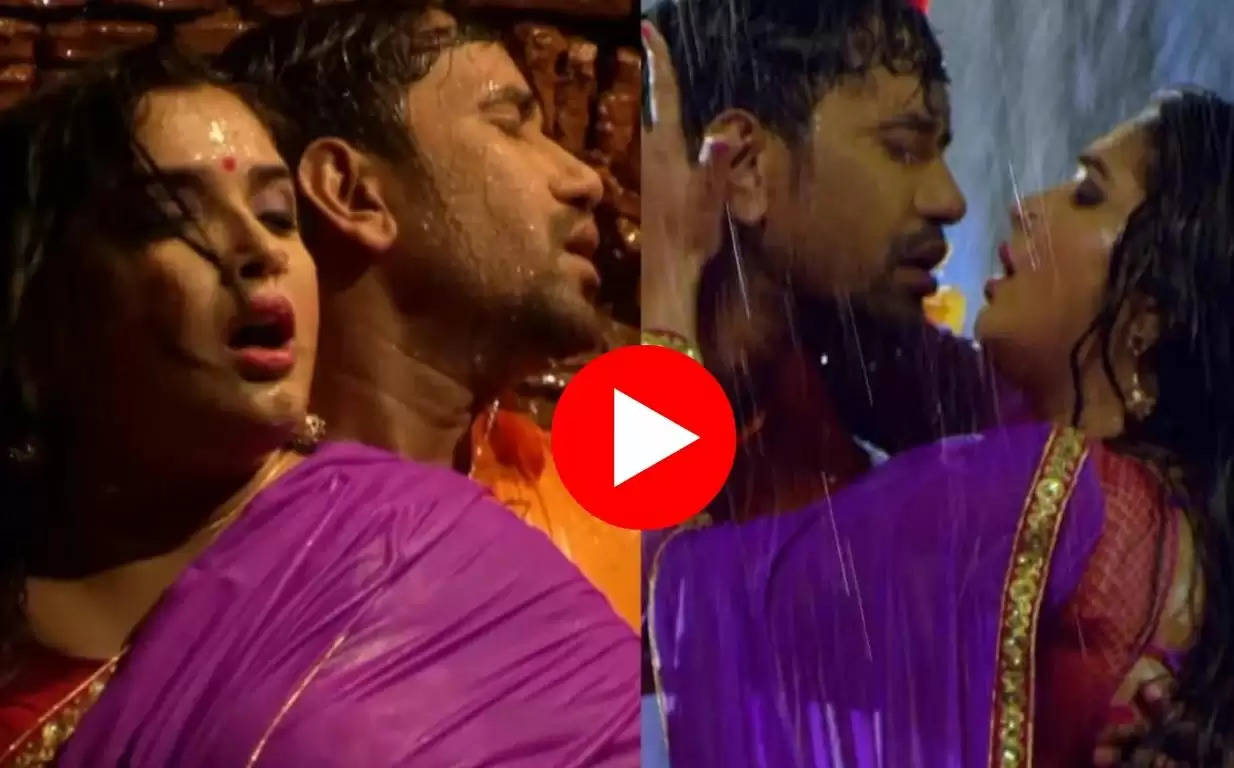 Bhojpuri Dance: बारिश में भीगते हुए आम्रपाली ने निरहुआ के साथ किया मनमोहक रोमांस
