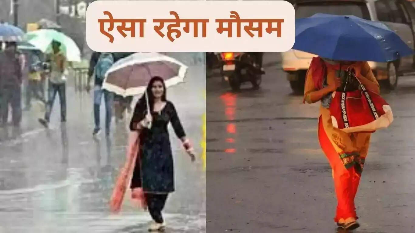 Heat wave alert in Haryana, Rajasthan, Delhi, know the latest weather report today