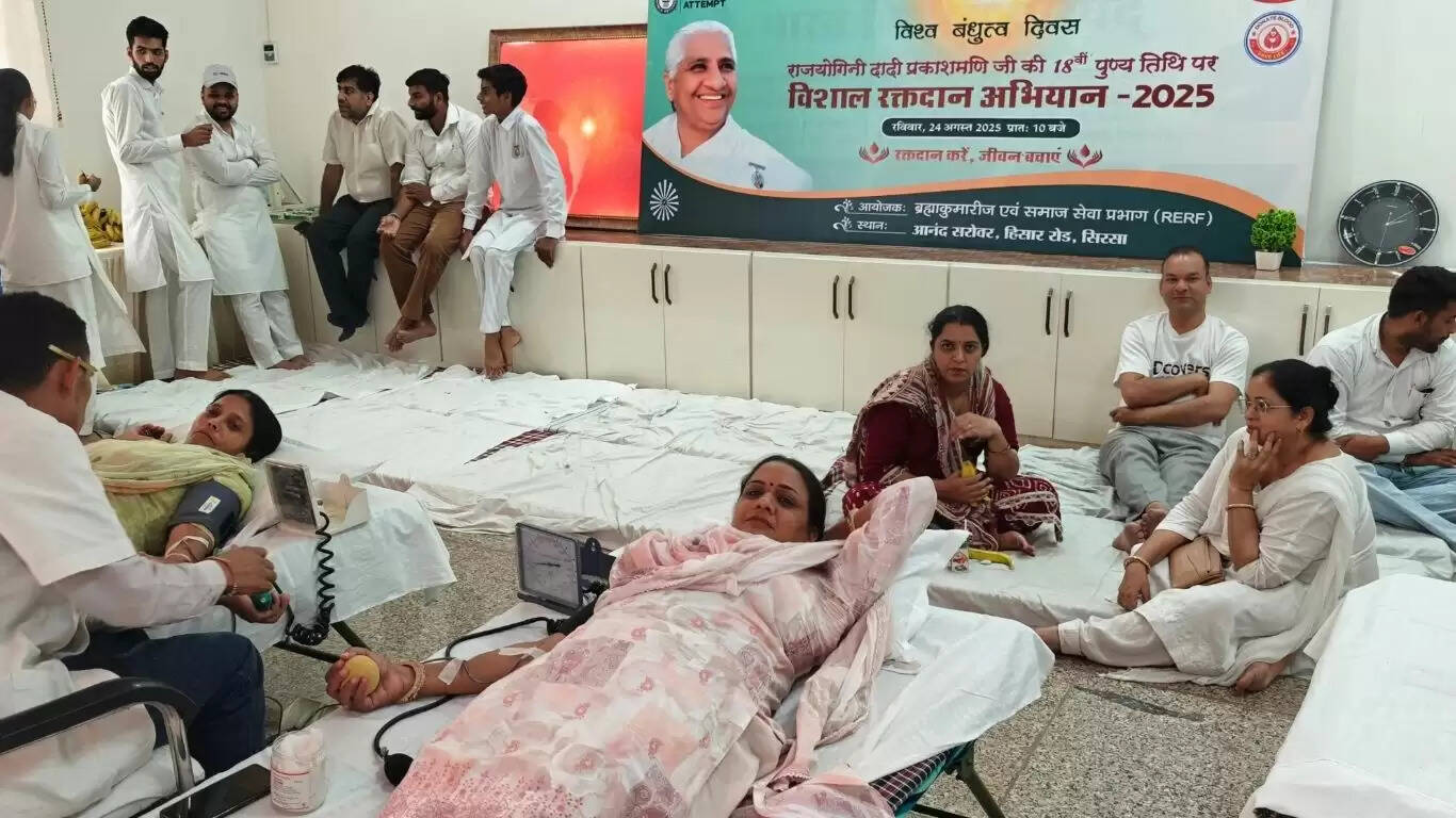 Blood donation camp was successfully organized at Brahma Kumaris Anand Sarovar, along with the people of Sirsa city, the villagers also donated blood with enthusiasm