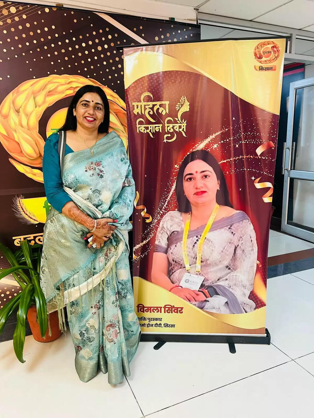 Vimala Sinwar of SIRSA received DD Kisan Samman in Delhi, 7 women of the country were invited to the program