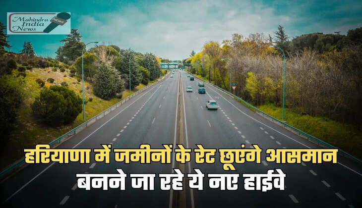new highway in haryana