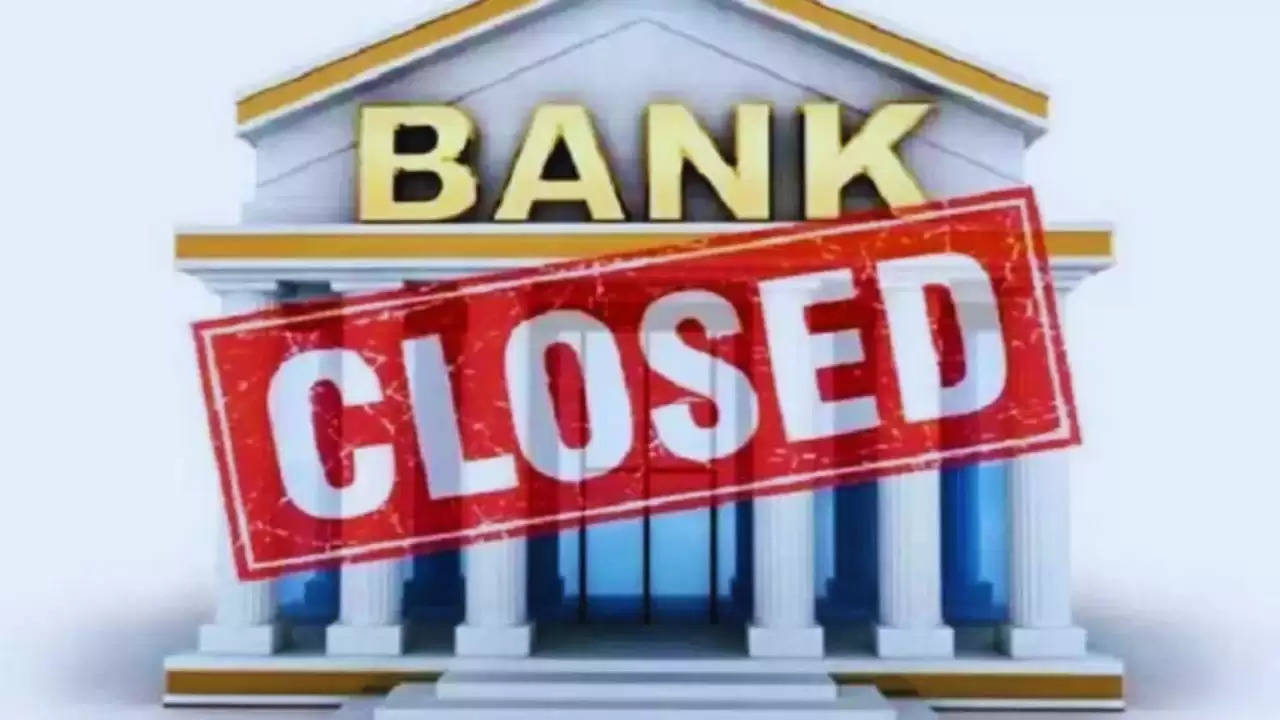  Bank Holiday in June: जून में इतने दिन बंद रहेंगे बैंक, देखिए RBI की पूरी हॉलिडे लिस्ट