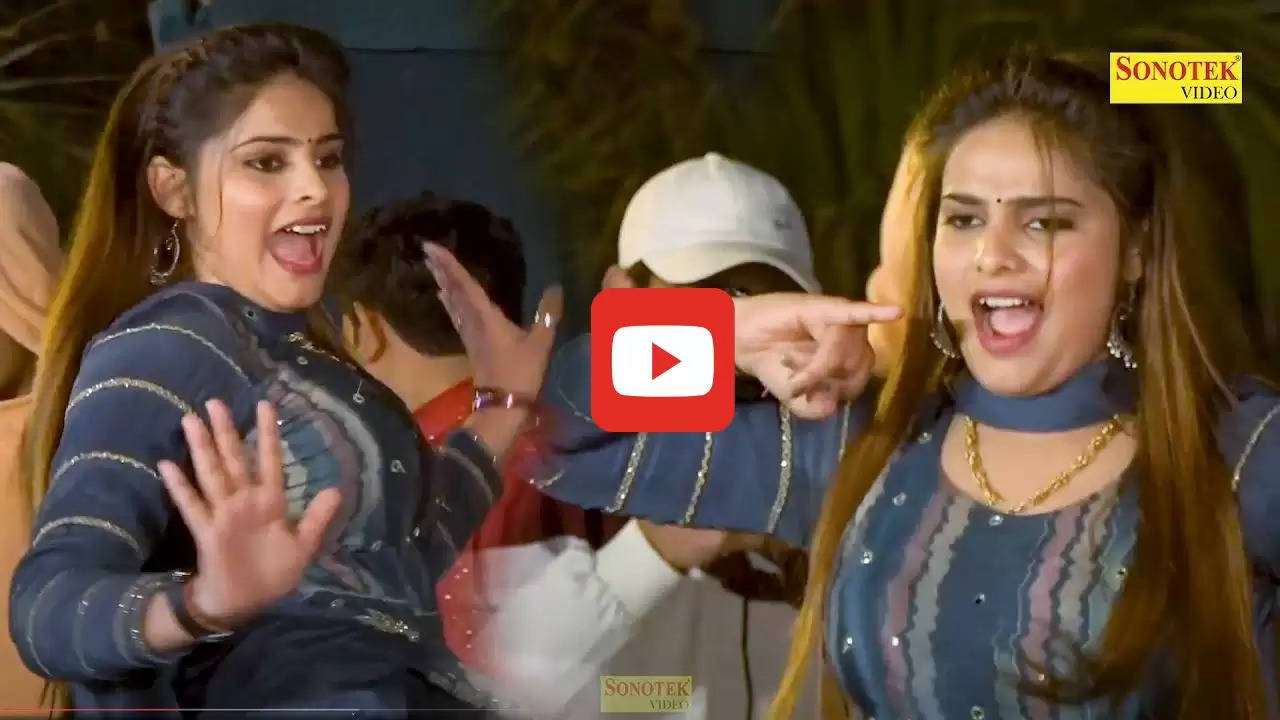 Haryanvi Dance video: इस हसीना ने 'तेरी आख्‍या का यो काजल' गाने पर क‍िया धांसू डांस, पब्लिक हो गई दीवानी 