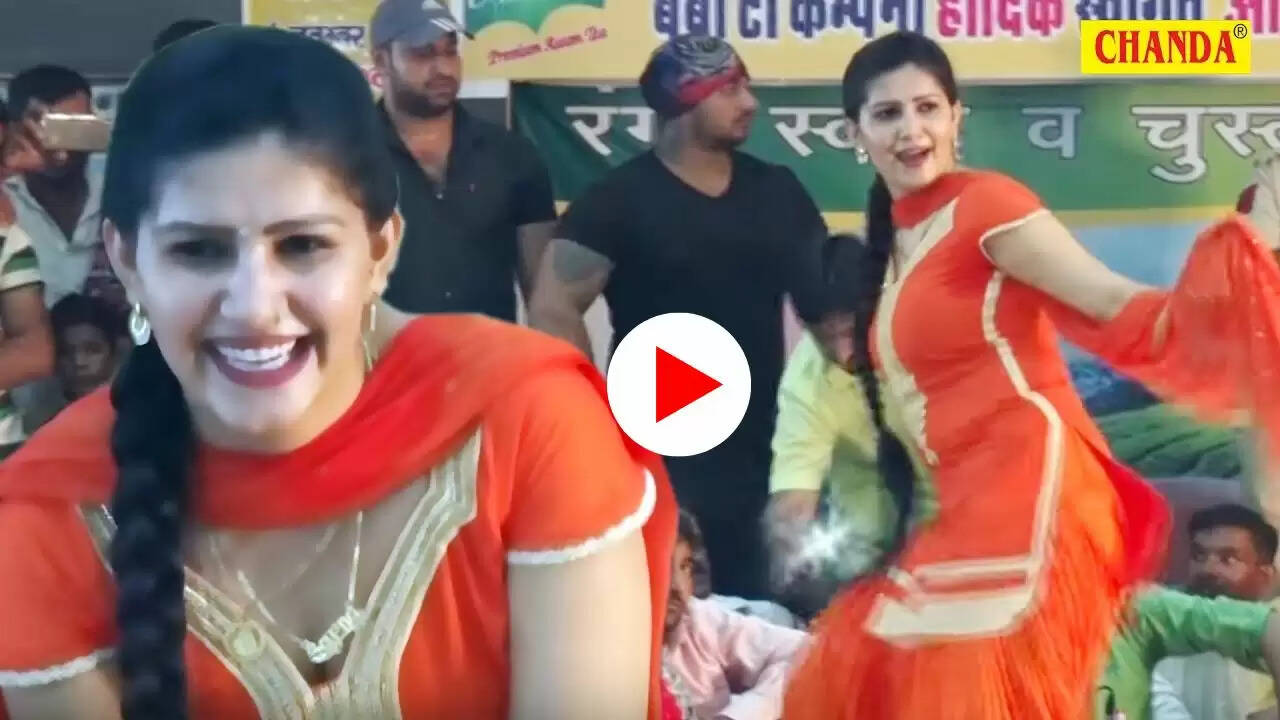Haryanvi Dance: सपना चौधरी ने लगाए जबरदस्त ठुमके, 12 लाख से ज्यादा बार भी देखा गया वीडियो