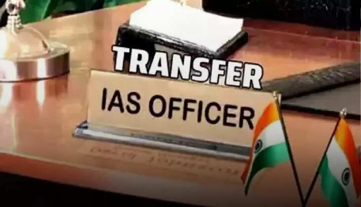 ias transfer 