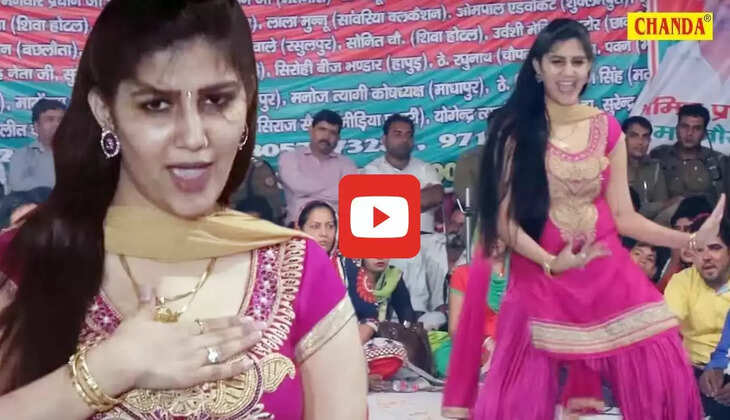  Sapna Chaudhary: सपना चौधरी के डांस प्रोग्राम में भीड़ मारने लगी किलकारियाँ, बार- बार देखा जा रहा है वीडियो​​​​​​​