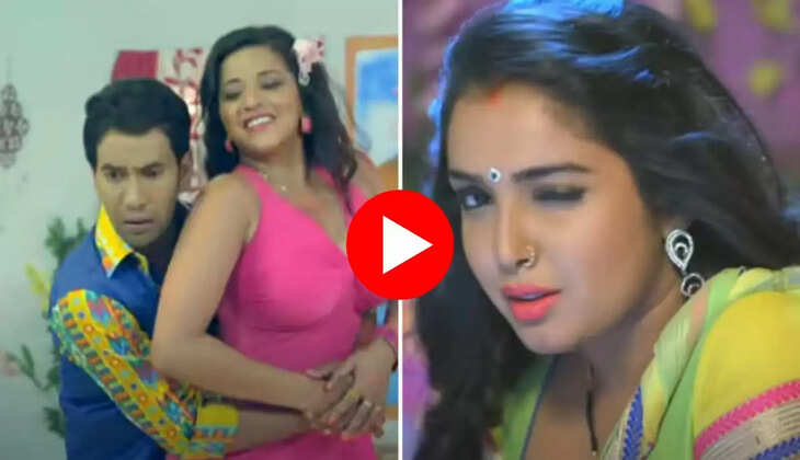  Bhojpuri Video: मोनालिसा और आम्रपाली दोनों बंद कमरे में निरहुआ के साथ किया पलंगतोड़ रोमांस, निरहुआ हुआ पानी - पानी