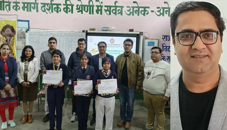 Mathematics quiz competition was organized on the lines of KBC in Sirsa, Haryana