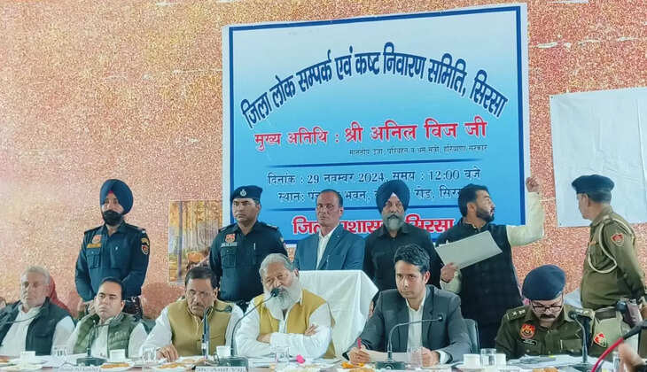 SDM will investigate the case of government land grabbing in Haryana, strict action will be taken against the culprits: Anil Vij