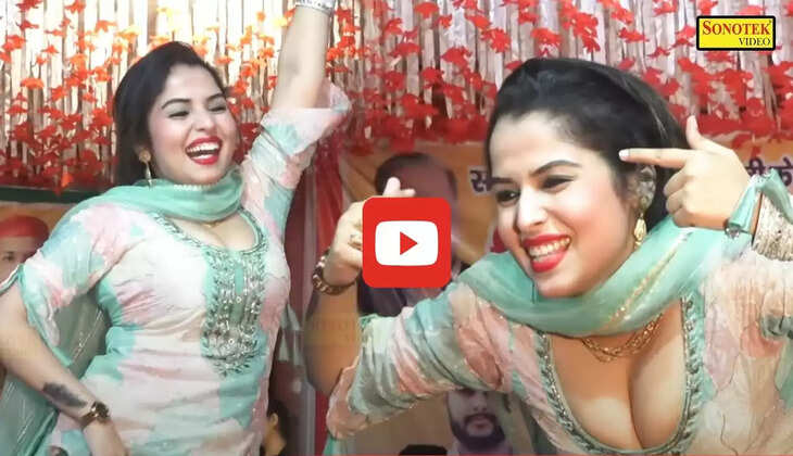  Haryanvi Dance: स्टेज पर मुस्कान बेबी ने नागिन सी हिलाई कमर, ठुमके देख लौट आई बूढ़ों में जवानी