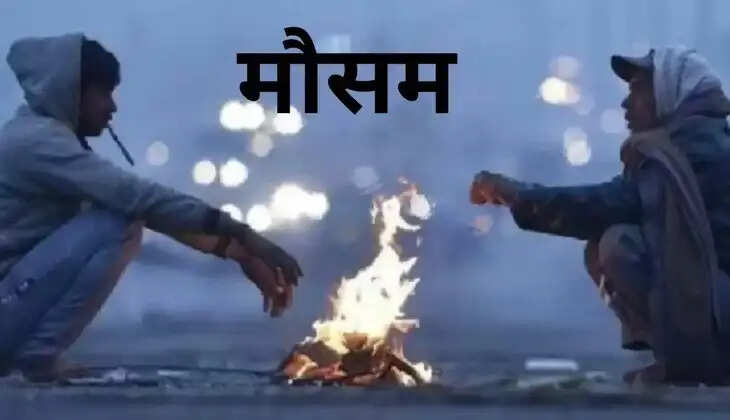 From today, the effect of cold will increase in Haryana, Punjab, Rajasthan, the weather will remain like this in future, alert