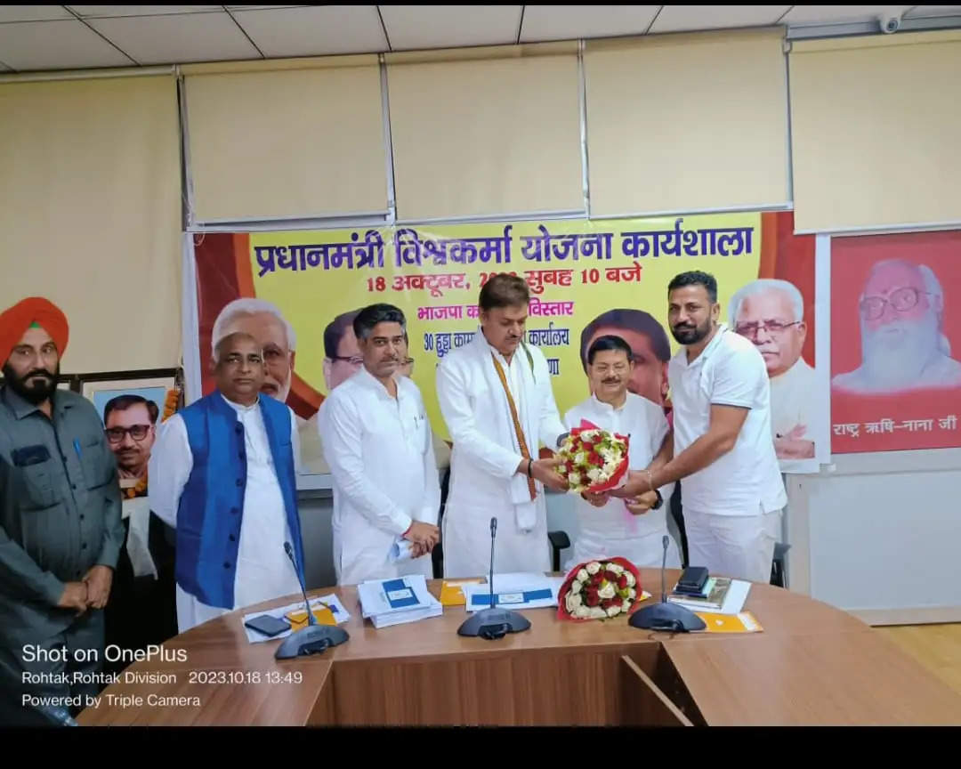 राष्ट्रीय सचिव भाजपा सुरेंद्र सिंह नागर के संयोजन में किया गया