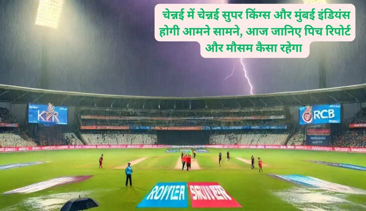 IPL 2025: Chennai Super Kings and Mumbai Indians will face each other in Chennai, know the pitch report and weather forecast today