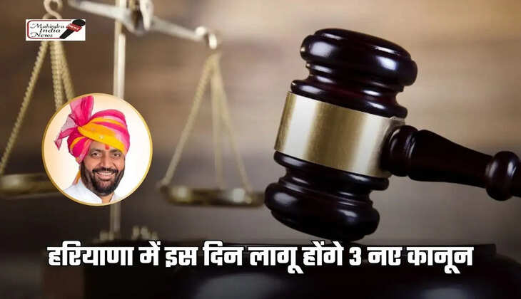 haryana three laws