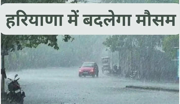 Hailstorm in 6 districts of Haryana, possibility of rain till 16th, latest weather report
