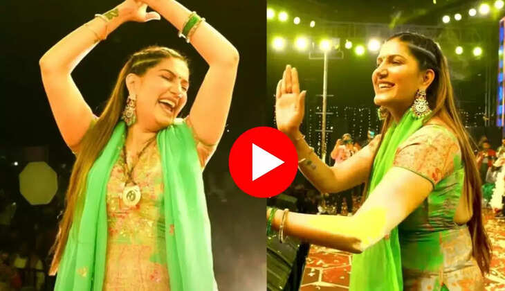  Sapna Choudhary: हरे रंग के टाइट सूट में सपना चौधरी ने यूं मटकाई कमर, लटके-झटके देख नाचने लगे बूढ़े
