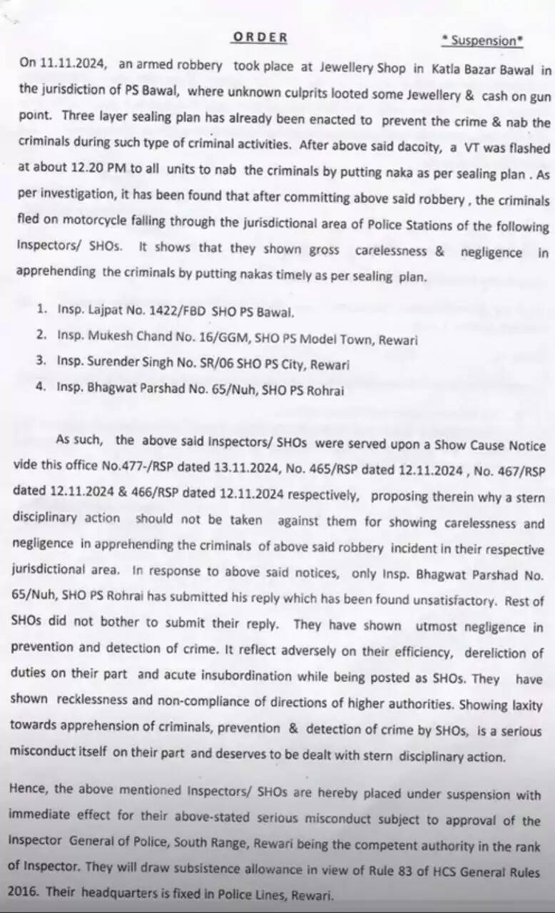 haryana sho suspend