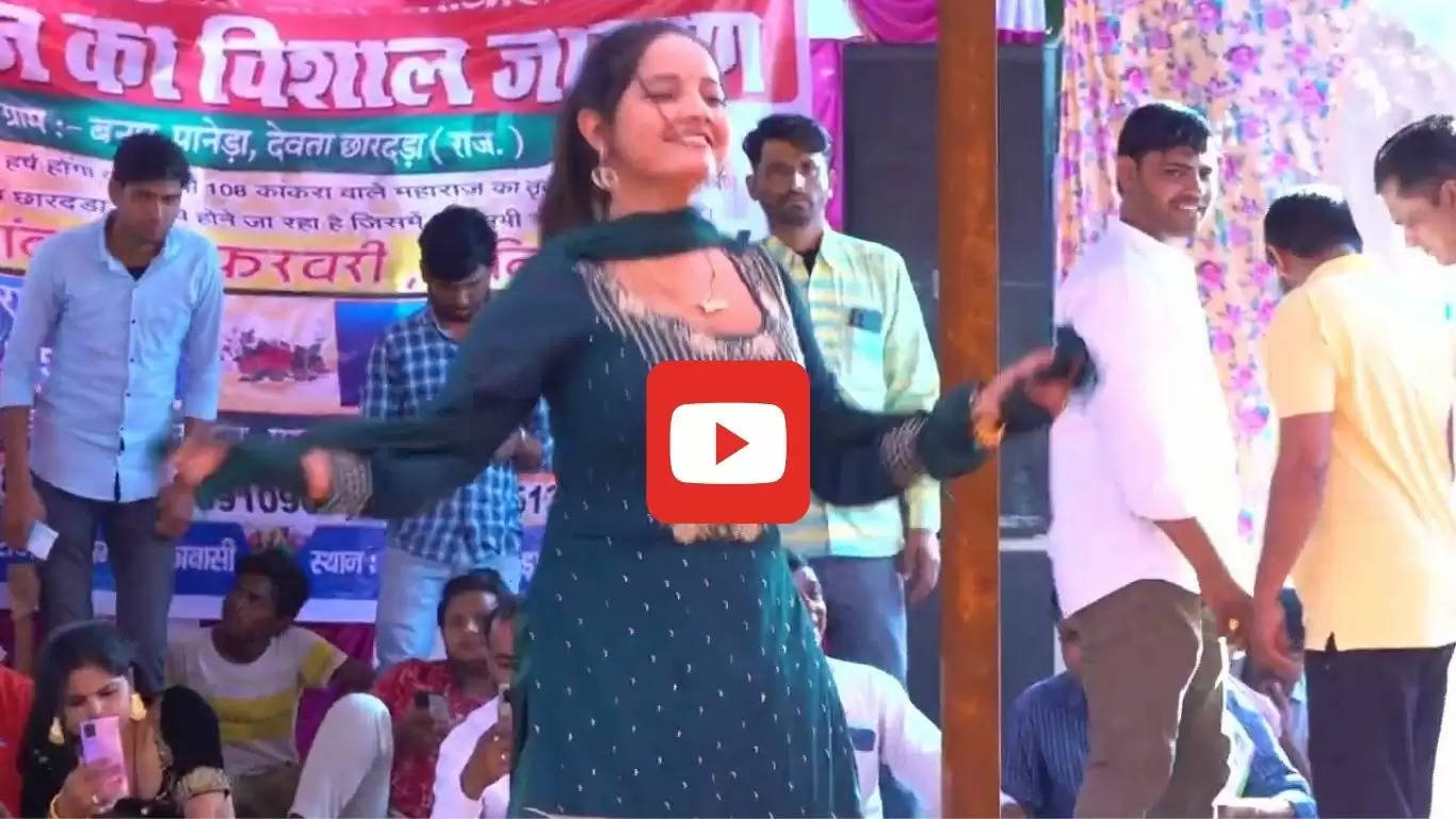 Sunita Baby: सुनीता बेबी ने पूरे बदन को ऐसे मोड़ा, बूढ़े ताऊ ने की पैसों की बरसात, देखे वीडियो