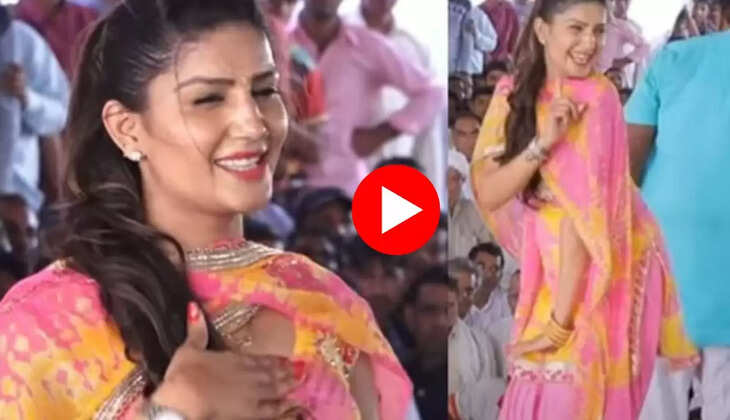  Sapna Choudhary: सपना चौधरी ने स्टेज पर चढ़ किए ऐसे इशारे, पानी-पानी हुए दर्शक, देखें वीडियो 