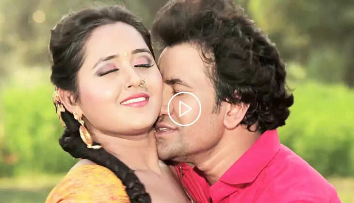  Bhojpuri Song: खेत में निरहुआ और काजल राघवानी के रोमांस ने लगाई आग, देखें वीडियो
