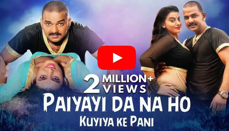 Bhojpuri New Video: अक्षरा सिंह और पवन सिंह ने किया बेडरूम में कुंडी लगाकर डांस, वीडियो देख फेंस के छूटे पसीने