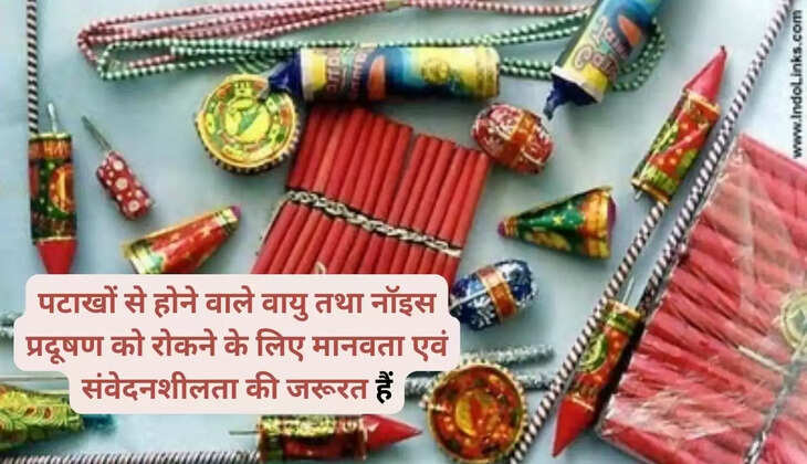 Lesson: Humanity and sensitivity are needed to stop air and noise pollution caused by firecrackers