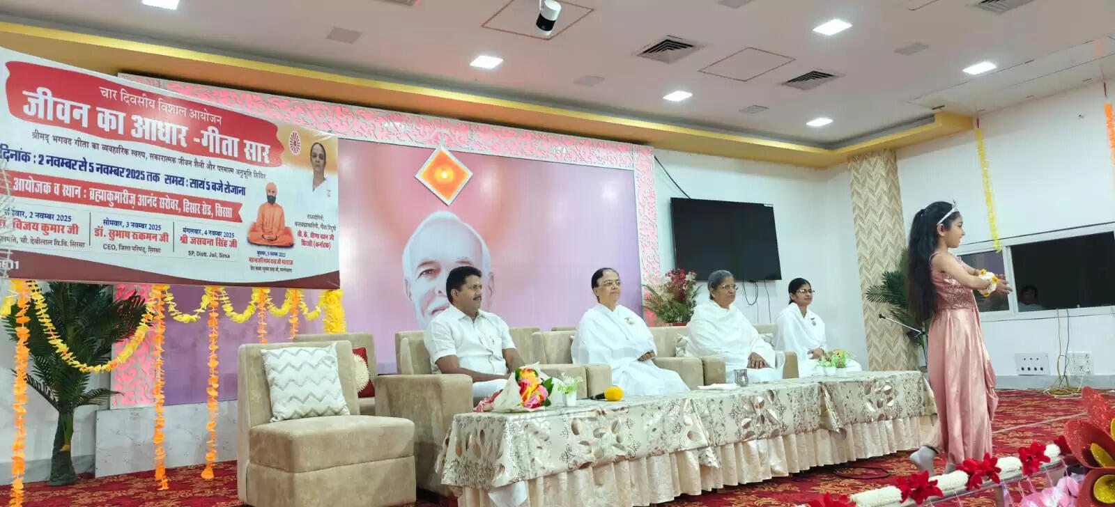 Karma Yoga is the constant observation of the emotions associated with action - Rajyogini Veena Didi