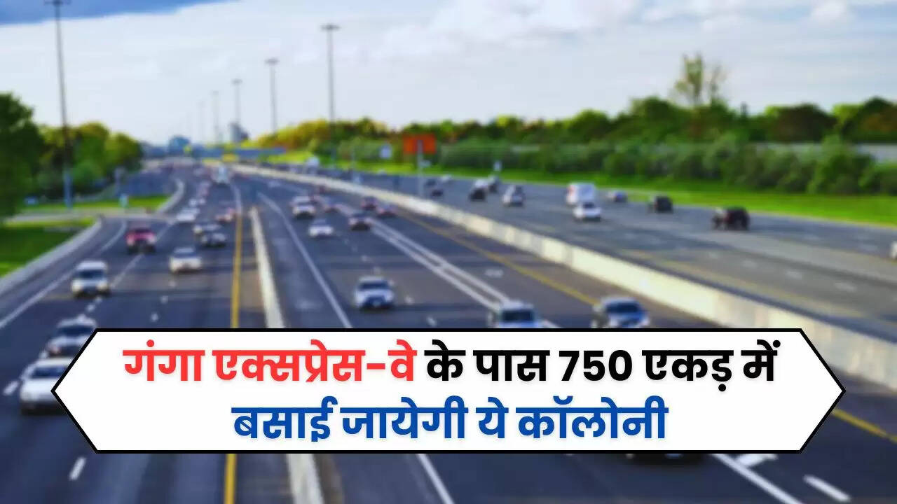 Ganga Expressway Township
