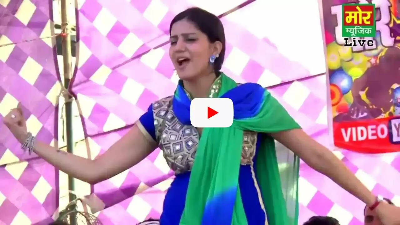 Sapna Choudhary: 'खरबूजे सी तेरी जवानी' पर सपना चौधरी ने किया धमाकेदार डांस, मूव्स देख टपकी बूढ़ो की लार