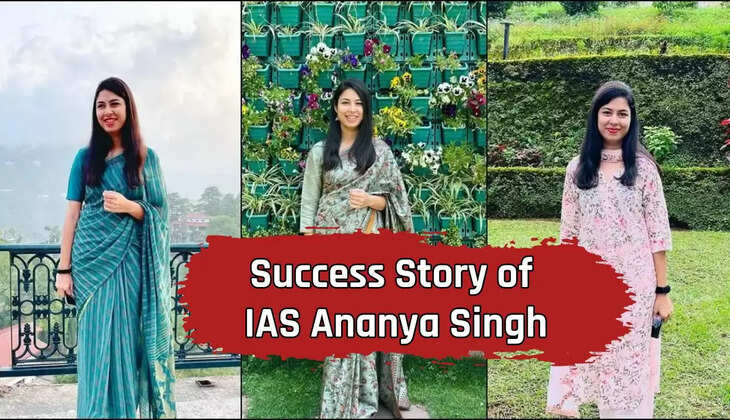  Success Story: 22 साल की उम्र में IAS बनी ये लड़की, घर पर तैयारी कर ऐसे क्रेक किया UPSC एग्जाम 