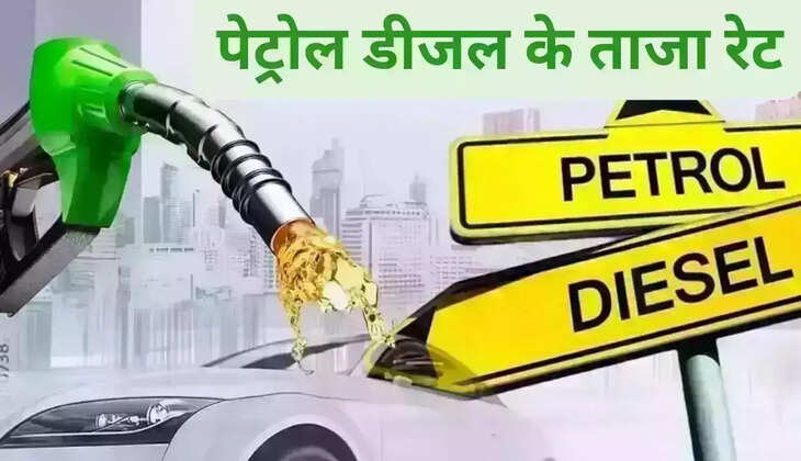 New rates of petrol and diesel for 30 August 2025: Know what is the petrol and diesel rate of your city
