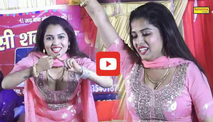  Muskan Baby: मुस्कान बेबी ने 'बोल तेरे मीठे-मीठे... ' गाने पर किया धांसू डांस, ठुमके देख नोट बरसाने लगे लोग