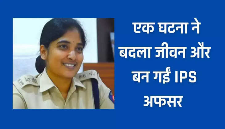 Success Story: One incident changed the goal of life and she became an IPS officer, got married at the age of 14, became a mother at the age of 18