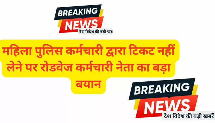 Roadways employee leader's big statement on female police employee not taking ticket