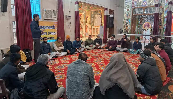 Sirsa executive of Sanskrit Bharati Haryana formed, workers of Sirsa will go to the state conference