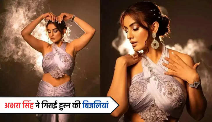  Akshara Singh Hot Pic: अक्षरा सिंह ने गिराईं हुस्न की बिजलियां, कातिल अदाओं से फैंस को किया घायल