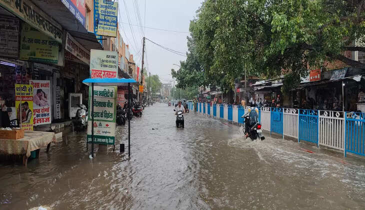 जानिए कहां कहां होगी बरसात