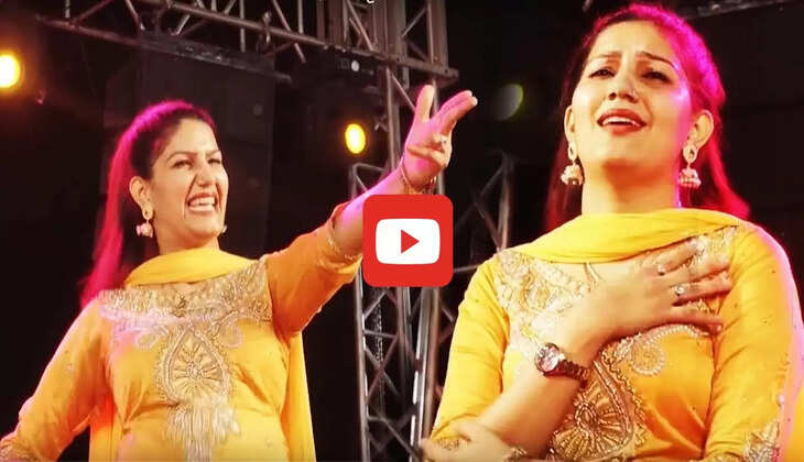 Sapna Dance: सपना चौधरी ने स्टेज पर जलेबी की तरह घुमाई कमर, 238 मिलियन से ज्यादा बार देखा गया Video