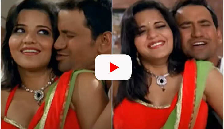  Monalisa- Nirahua Video: मोनालिसा को साड़ी में देख लट्टू हुए Nirahua, कमर पकड़कर किया खटियातोड़ रोमांस, वीडियो वायरल​​​​​​​